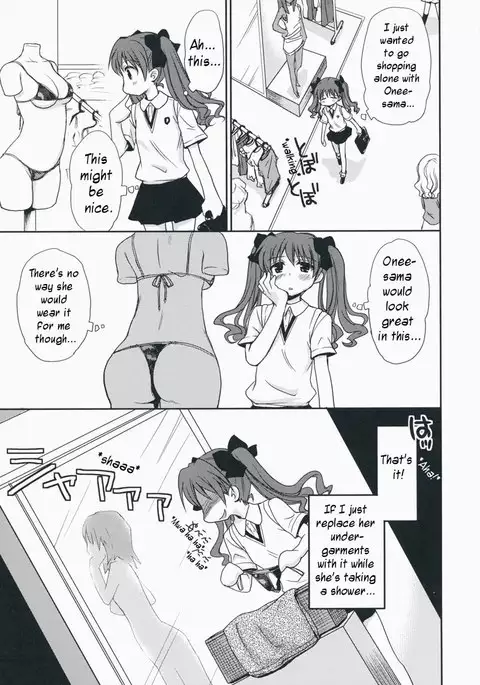 Choudenji Hou no ai Shikata