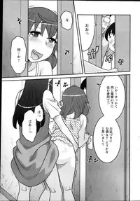 Action Pizazz DX 2013-11