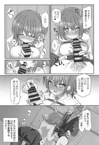 (C94) [Fukucha Koubou (Nachisuke)] Nanimono demo Nai Anata e (Fate/Grand Order)