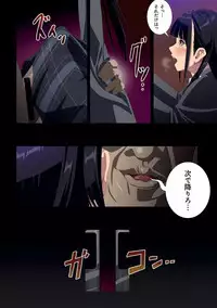 [SS-BRAIN] Koibito ja...nai. [Digital]