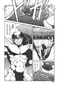 [Makoto Fujisaki] Dark Wirbel Vol 2