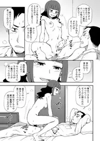 COMIC Penguin Club 2018-11 [Digital]