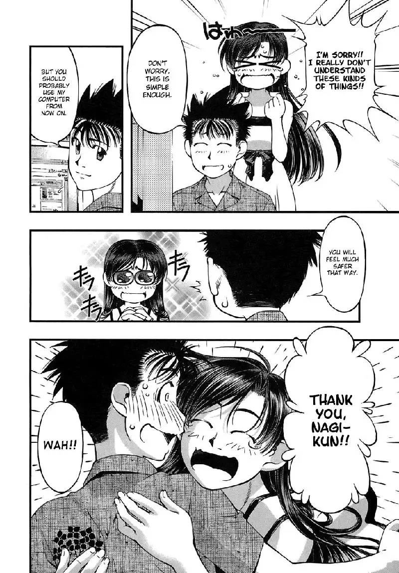 Umi No Misaki V5 - Ch42