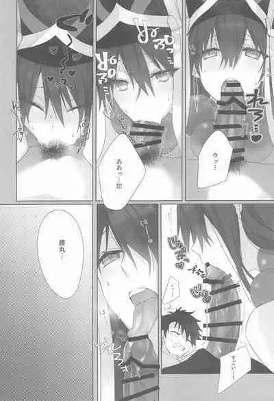 Sanzo-chan to Sukebesuru Hon