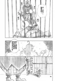 (C81) [Genki Honpo (Saranoki Chikara)] PERONAKIDAN | 培羅娜奇談 (One Piece) [Chinese] [臭鼬娘漢化組]