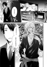 [Ogeretsu Tanaka] Neon Sign Amber