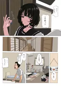 [Mumu] Matsunaga-ke no Boujitsu