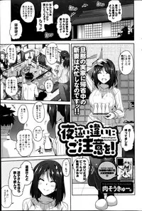 Action Pizazz 2014-03