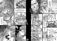 [Master Volume (Jyujyo)] Onmyo taisen jomaku zenpen