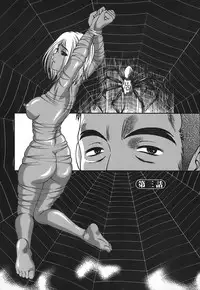 [Shion] Ingokushi [English] [SaHa]