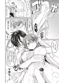 COMIC X-EROS #51 [Digital]