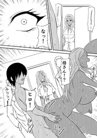 [Mikezoutei] Fuuzoku Bitch to Kashita Oyako no Monogatari