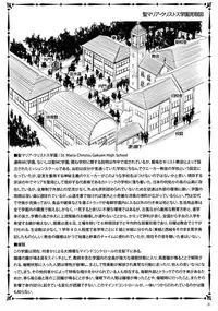 (COMIC1☆4) [Alice no Takarabako (Mizuryu Kei)] MC Gakuen Ichi Jigenme