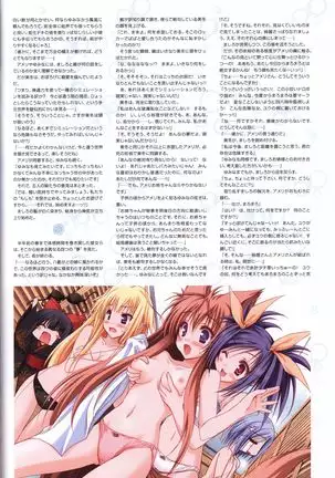 Tayutama -It's happy days- Visual Fanbook