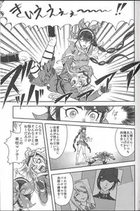 (C92) [DRESSMASH (Nabeya Sakihana)] Ochanoko Saisainan (Danganronpa V3)