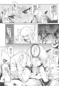 (C92) [SHIOHAMA (Hankotsu MAX)] ERIKA (Girls und Panzer)