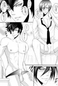 (C83) [NOIR (Michael)] Kemono no Jouyoku (Psycho-Pass)