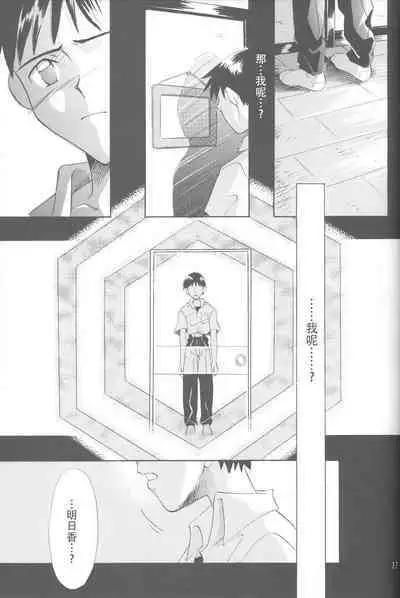 PEPPY ANGEL episode0.5