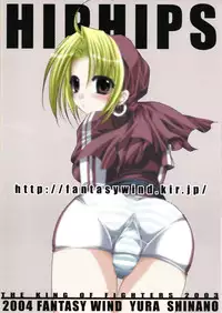 (SC22) [FANTASY WIND (Shinano Yura)] HIPHIPS (King of Fighters) [English] [H4chan]
