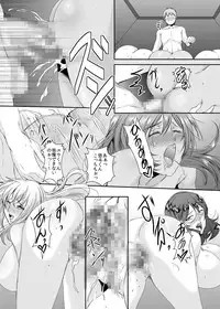 [Sprechchor (Eguchi Chibi)] Oku-sama wa Moto Yariman -Besluted- 3 [Digital]