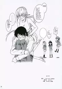 [House of Karsea] One Third An Empress (Zettai Karen Children) [ENG]