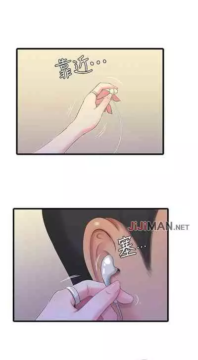 【周四连载】亲家四姐妹（作者：愛摸） 第1~58话