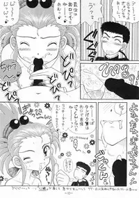 (C47) [Imakaya (Hamadi, Imaka Hideki)] Chin Chin Munyoo! (Tenchi Muyou!)