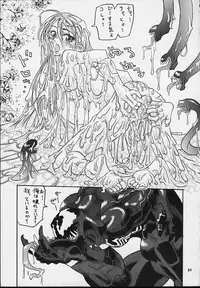 (C54) [Tsurikichi Doumei (Various)] Nan Demo-R Kepuuroku (Various)