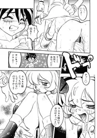 [STUDIO PAL (Nanno Koto)] Wanpaku Anime Daihyakka (Various)