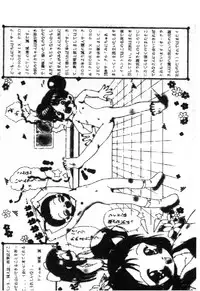 [Anthology] Love Chara Taizen 1 [Chinese]