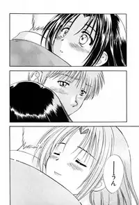 [Nagano Akane] Pawakuri 2 POWERFUL CLEANER