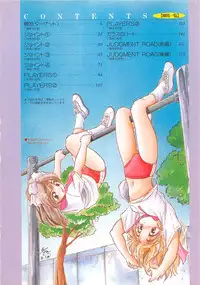 [Tomozawa Shou] Milky's