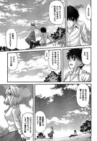 Shingetsutan Tsukihime ch.59