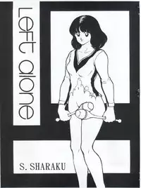 (C62) [Studio Sharaku (Sharaku Seiya)] Left Alone (Touch)
