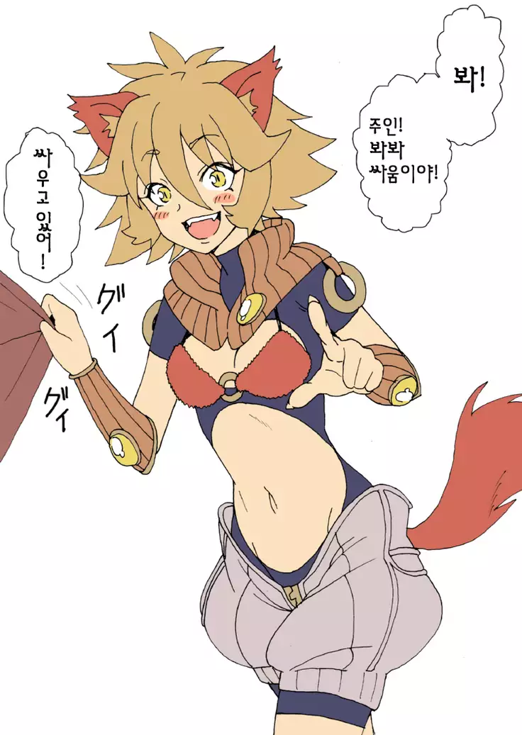 A Priest's Journey in a RPG World