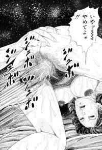 [Kumon Ryuu] Jukujo Kinbaku Soukan