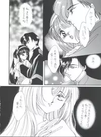 [Pink Rose (Nekoya Marble, Takahashi Kanako)] Shamanic (Shamanic Princess)