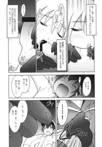 (C90) [UA Daisakusen (Harada Shoutarou)] Ruridou Gahou CODE:59 (Kantai Collection -KanColle-)