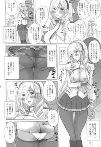 (C87) [JUMBOMAX (Ishihara Souka)] Ai No Corrida (Walkure Romanze)