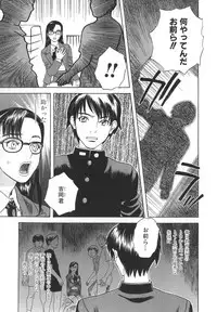 [Tenjiku Rounin] After S