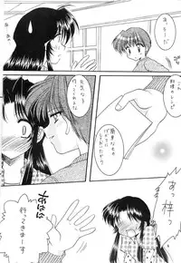 [Imomuya Honpo (Azuma Yuki)] First Kitchen (Kizuato)