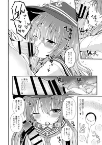 (C92) [Menteisho (Menteiyakuna)] Destroyer SWEET DROPS Akatsuki (Kantai Collection -KanColle-)