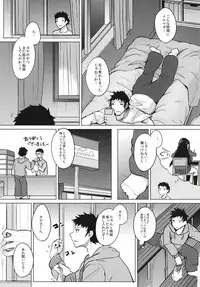 Kusuri mo Sugireba Chichi to Naru