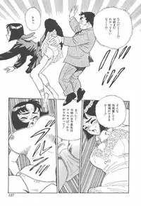 [Hirata Norio] Musume