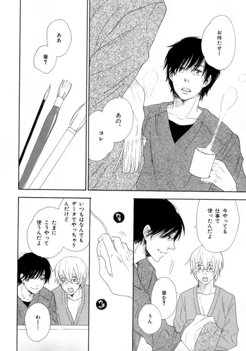 b-BOY Phoenix Vol.10 Odougu Tokushuu