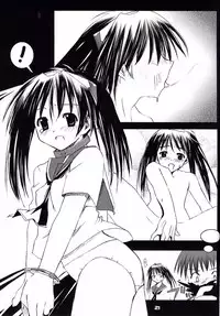 (CR31) [Konno Seisakubou (Konno Azure)] Heikou Uchuu Icchoume 1 (Narue no Sekai)