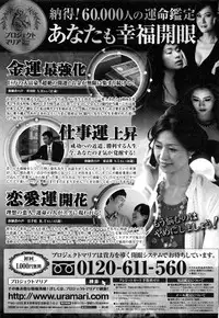 COMIC Penguin Club 2016-03