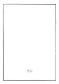 (C74) [ANGYADOW (Shikei)] Toretate no Tamago (Various)