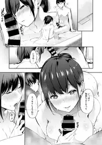 COMIC X-EROS #73 [Digital]