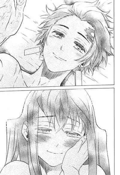 Yoake ni Hibiku, Korokoro to.